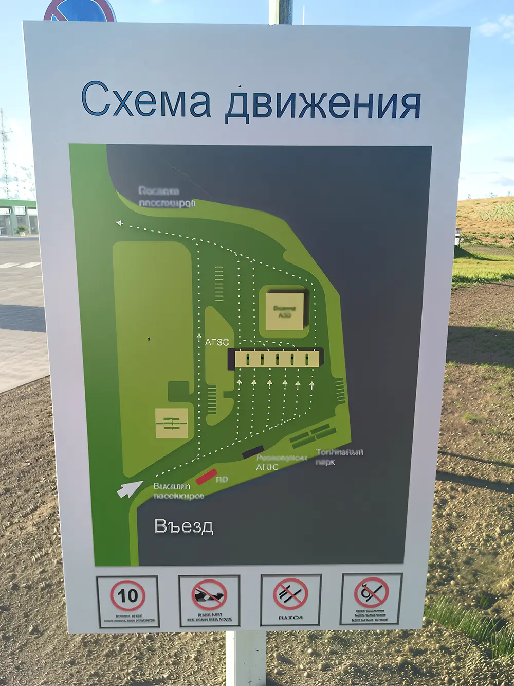 foto-post-o-rekonstrukcii-avtozapravki_2