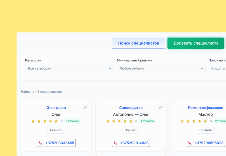 foto-post-o-novom-funkcionale-mastera