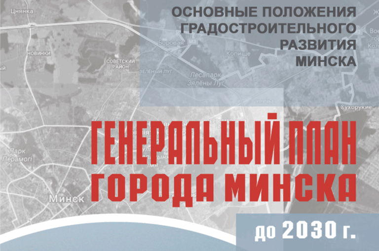 foto-post-o-razvitii-raiona